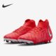 FN8406 Nike 600 Luna FG男女减震稳固足球鞋 耐克正品 Phantom