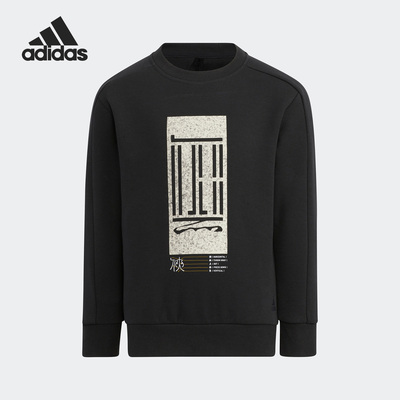 阿迪达斯儿童休闲运动卫衣