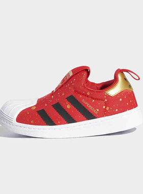 Adidas/阿迪达斯正品三叶草SUPERSTAR 360 C儿童舒适板鞋FV3418
