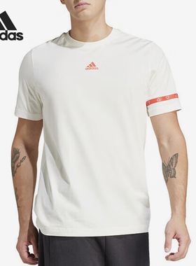 Adidas/阿迪达斯正品新款男士夏季凉爽透气针织短袖T恤IS2870