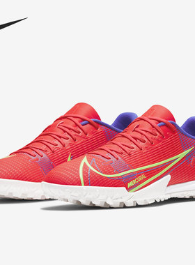 Nike/耐克正品VAPOR 14ACADEMY  男子人造草地足球鞋CV0978-600