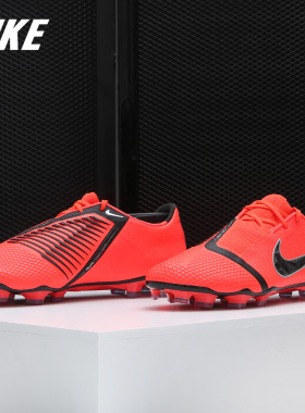 Nike/耐克正品26夏  PHAN TOM VENOM ELITE FG 足球鞋 AO7540