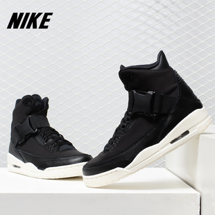 Jordan Air 耐克正品 BQ0006 Exp 女子高帮绑带运动篮球鞋 AJ3 Nike