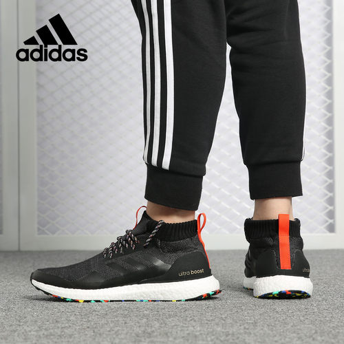 阿迪达斯ultraBOOST男女跑步鞋