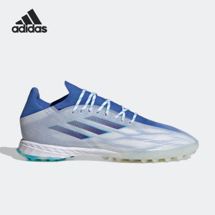男低帮实战足球鞋 Adidas SPEEDFLOW.1 26夏X GW7473 阿迪达斯正品
