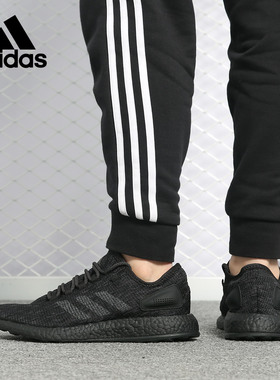 Adidas/阿迪达斯正品 PUREBOOST 男女爆米花缓震运动跑步鞋CM8304