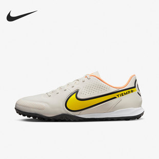 Nike/耐克正品奇9中端牛皮碎钉男女款运动低帮足球鞋DA1191-002