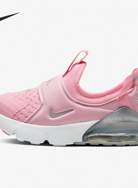 Nike/耐克正品AIR MAX 270婴童气垫透气运动休闲鞋CI1109-600