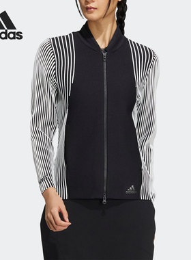 Adidas/阿迪达斯正品PRIMEKNIT女子高尔夫运动休闲夹克外套HB3579