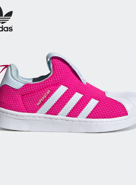 Adidas/阿迪达斯正品三叶草SUPERSTAR 360 C小童经典运动鞋FV3366