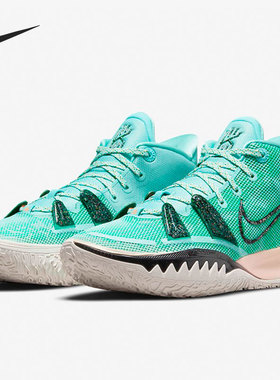 Nike/耐克正品运动男子Kyrie7实战训练耐磨篮球鞋 CQ9326-402