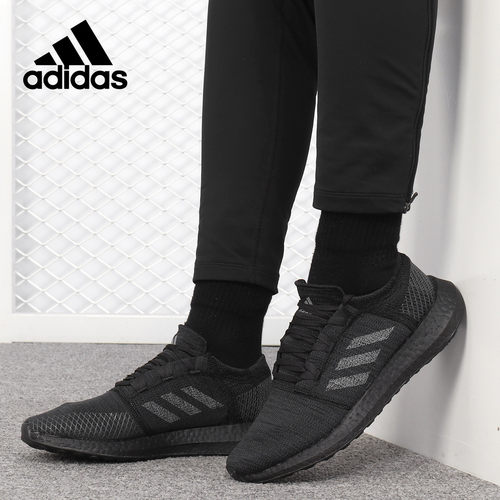 Adidas/阿迪达斯正品男女跑步鞋