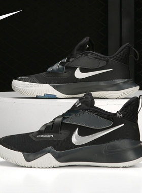 Nike/耐克正品新款大童低帮缓震运动训练篮球鞋 DB6708-002