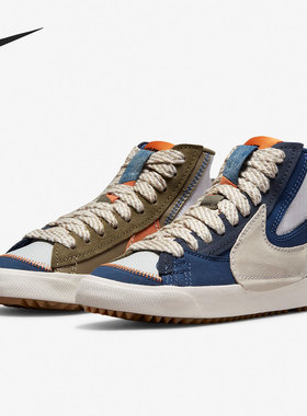 Nike/耐克正品BLAZER MID '77 JUMBO男女运动高帮板鞋 DR0978-001