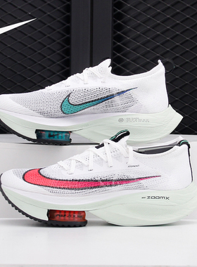 Nike/耐克26夏Air Zoom Alphafly NEXT% 男子马拉松跑步鞋 CI9925