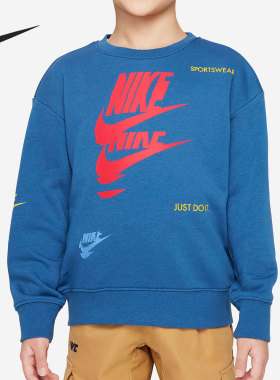 Nike/耐克正品运动休闲小童圆领套头法式毛圈舒适卫衣 DV4364-407