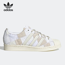 Adidas/阿迪达斯正品三叶草SUPERSTAR ATMOS男女同款板鞋HP8713