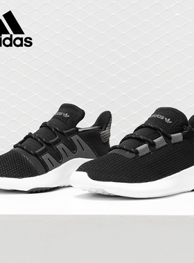 Adidas/阿迪达斯正品新款TUBULAR DUSK 大童休闲经典鞋B42046