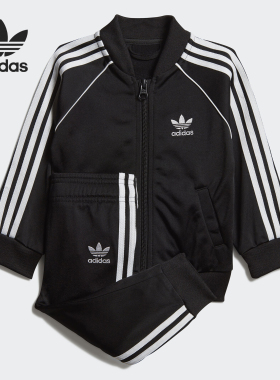 Adidas/阿迪达斯正品三叶草婴幼童经典三条纹运动套装 DV2816