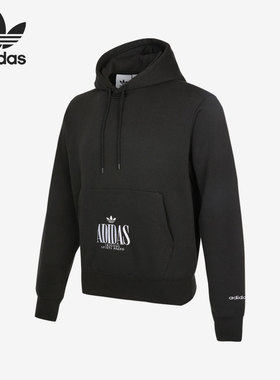 Adidas/阿迪达斯正品三叶草男子舒适连帽运动休闲卫衣 H32327