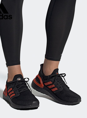 Adidas/阿迪达斯正品26夏UltraBOOST20男子缓震跑步鞋 EG0698