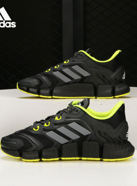 Adidas/阿迪达斯正品夏季男女休闲低帮轻便健步跑步鞋 H67641