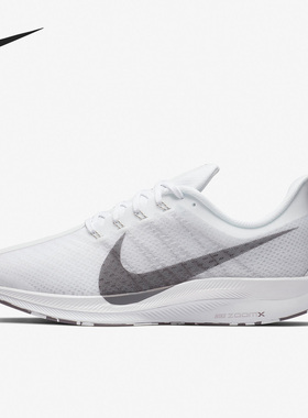 Nike/耐克正品Zoom Pegasus 35 Turbo男运动舒适跑步鞋AJ4114-102