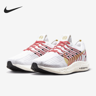 DM3414 Nike 耐克正品 PegasusTurboNextNature女子跑步鞋 100