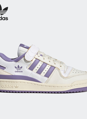 Adidas/阿迪达斯正品FORUM 84 LOW W女子运动休闲鞋HQ4375