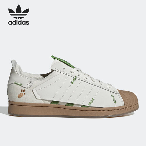 Adidas/阿迪达斯正品男女板鞋