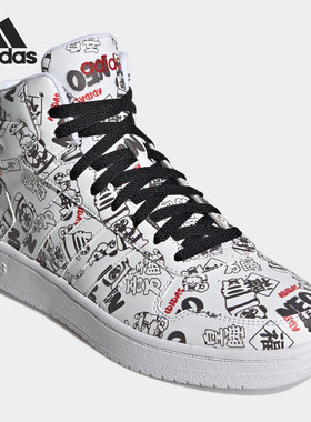 Adidas/阿迪达斯正品 NEO HOOPS 2.0 男女中帮运动休闲板鞋H03089