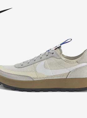 Nike/耐克正品General Purpose男女同款运动轻便休闲鞋DA6672-200