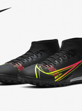 Nike/耐克正品SUPERFLY 8 ACADEMY  男26夏运动足球鞋 CV0953-090