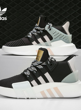 Adidas/阿迪达斯正品秋季新款 EQT 女子复古运动休闲鞋EE5044
