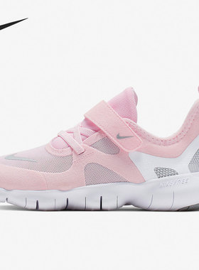 Nike/耐克正品 FREE RN5.0儿童魔术贴透气休闲运动鞋AR4144-600
