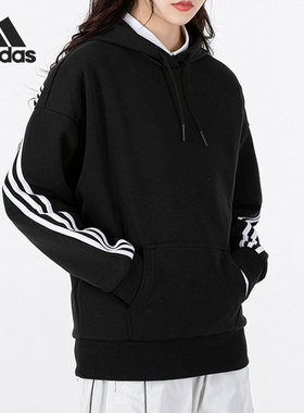 Adidas/阿迪达斯正品春季新款女子连帽宽松套头卫衣 H67044