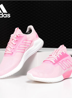 adidas阿迪达斯女运动鞋
