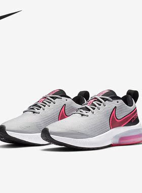 Nike/耐克正品AIR ZOOM ARCADIA (GS)大童跑步童鞋新款CK0715-002