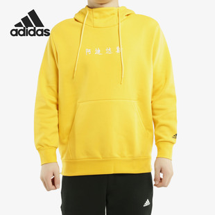 Adidas/阿迪达斯男装新款运动连帽卫衣黄色套头衫 EH3780