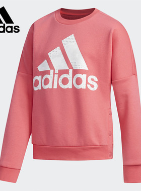 Adidas/阿迪达斯正品 YG CREW SWEAT大童休闲卫衣 EH4126 EH4125