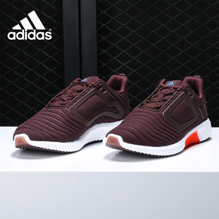 Adidas/阿迪达斯正品 CLIMAWARM All Terrain m 男子跑步鞋BB6585