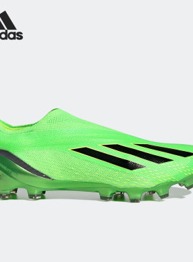 Adidas/阿迪达斯正品X SPEEDPORTAL超高端男26夏运动足球鞋GW8405