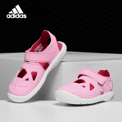 adidas阿迪达斯正品休闲童鞋