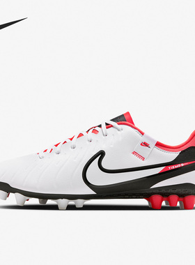 Nike/耐克正品传奇10中端AG短钉男子人草足球鞋DV4340-100