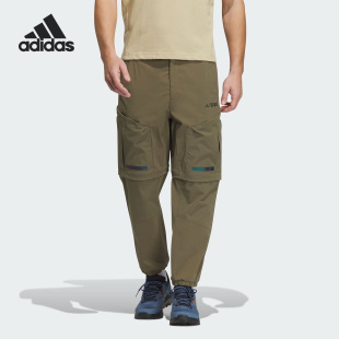 Adidas 新款 男子运动防晒可拆卸九分裤 IC1974 阿迪达斯正品
