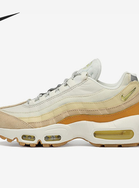 Nike/耐克正品新款Air Max 95女子缓震耐磨运动跑步鞋DD6622-100