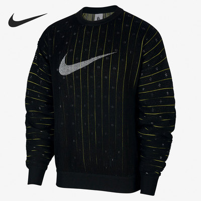 耐克正品男子休闲针织卫衣