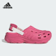 洞洞鞋 Adidas 休闲凉鞋 26夏MAXXCLOG男女款 JH9844 阿迪达斯正品