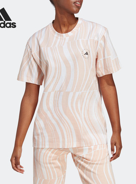 Adidas/阿迪达斯正品Stella Mc女子新款运动短袖T恤HT1106