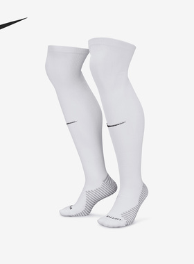 Nike/耐克正品新款男女足球运动及膝袜一双装DH6622-100